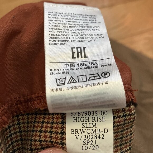 Gap Pants Womens 10 Slim Fit Brown Plaid Check Career Fall Transitional Autumn - Picture 7 of 11
